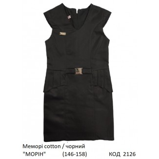 SuzieСн 146-158меморі Сарафан Сн77705-17 "МОРІН" чорний 146-158 3р