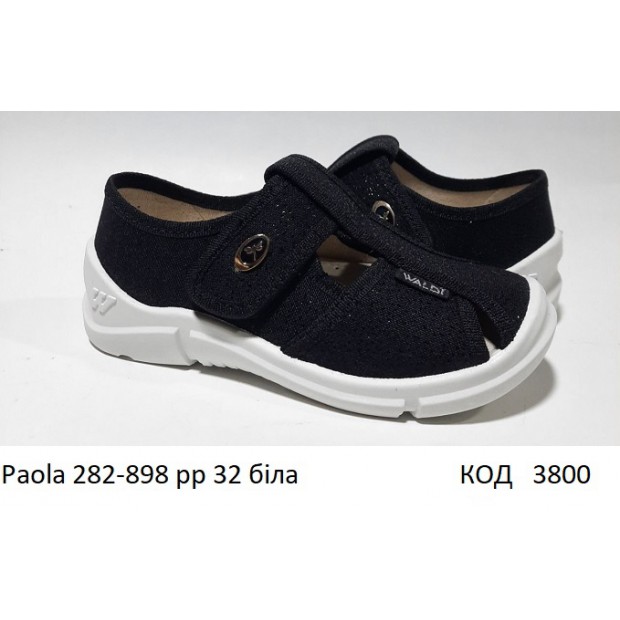 Waldi(26-31)д  PAOLA     282-898 біла підошва 8  шт