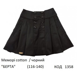 SuzieЮб 116-140меморі Спідниця Юб36705-17 "БЕРТА" чорний 116-140 5 р.