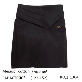 SuzieЮб 122-152меморі Спідниця Юб33605 "АНАСТЕЙС" чорний 122-152 6 р.