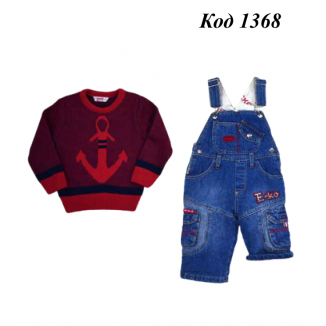 Ch Костюм для хлопчика начос (реглан+напівкомбінезон2076)1,2,3 роки  3шт.