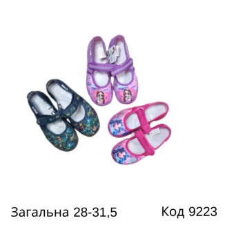 Vitaliya3 Тапочки дошкільні  на липучці Модель 001ДС//ДП  28-31,5   6шт