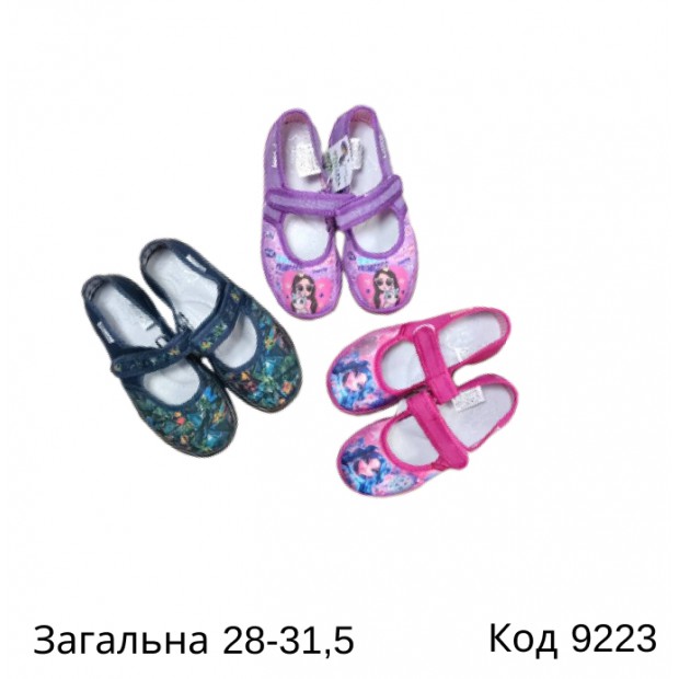Vitaliya3 Тапочки дошкільні  на липучці Модель 001ДС//ДП  28-31,5   6шт