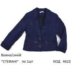 SuzieПд шерсть Піджак дідя дівчинки Жк12608 "СТЕФАНІ" синій 122-158 1 шт