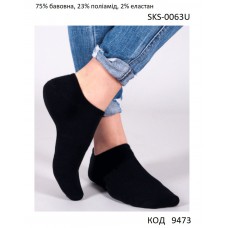YO Шкарпетки дорослі SKS-0063U КОРОТКІ ЧОРНИЙ      35-38//43-46   6(3)шт