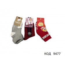 Шкарпетки дитячі МІКС махра/термо 12(3)шт