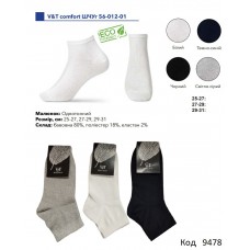 V&T Шкарпетки бавовняні чоловічі ШЧУг 56-012-01 25-27//29-31  Мікс 12(3)шт