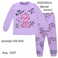 ТТ Пижама футер для дівчинки 158,164   0102302сіс      2 шт
