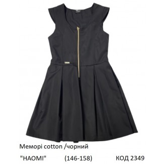 SuzieСн 146-158меморі Сарафан Сн75705-17 "НАОМІ" чорний 146-158 3р