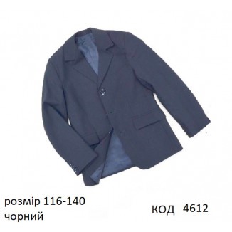 ,Ukr Піджак шкільний для хлопчика ЧОРНИЙ ОДНОТОН  116-140(28-36)  1003№1  5(3)шт