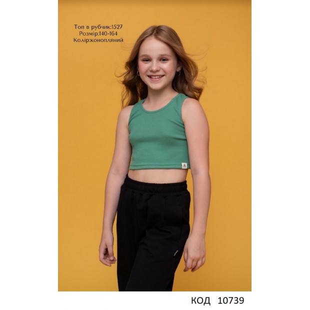 Hart ТОП рубчик для дівчинки 140-164  1527  5 шт.