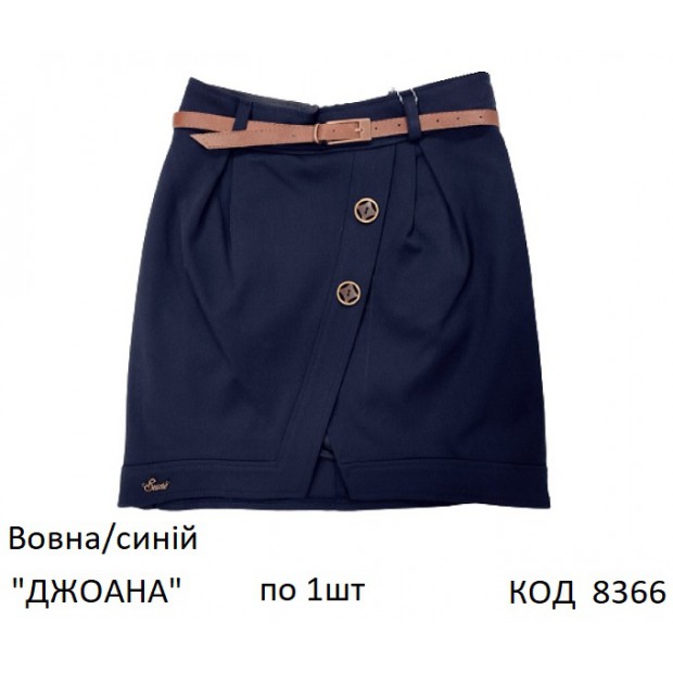 SuzieЮб шерсть Спідниця Юб27608 "ДЖОАНА" синій 122-152 6шт