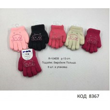 PAK дв.Перчатки для дівчинки в'язані R-104 DB Акрил/махра  "Песик"  розмір 13,  6 шт