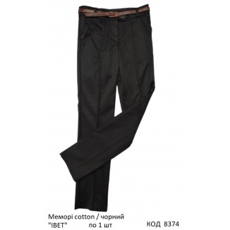 SuzieБр меморі Брюки для дівчинки Бр10605 "ІВЕТ" чорний 140-158 1 шт