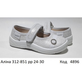 Waldi(24-30)д  АЛІНА  кільце   312-851 7 шт