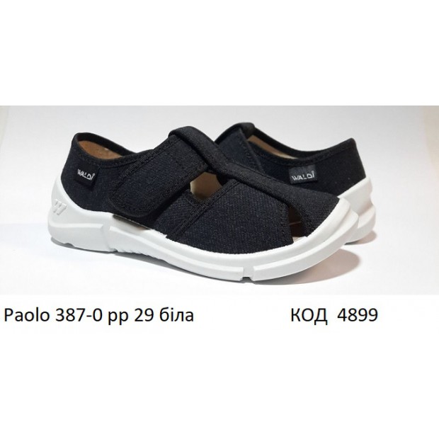 Waldi(28//29)х  PAOLO     387-0, підшва біла    1(2) шт