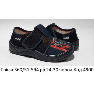 Waldi(24-30)х  ГРИША друк     360/51-594  чорна підошва 7 шт