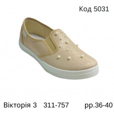 Waldi(36-40)  ВІКА-3     311-757 7 шт