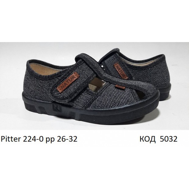 Waldi(26-32)х  PITTER  natur/чорна     224-0  7 шт