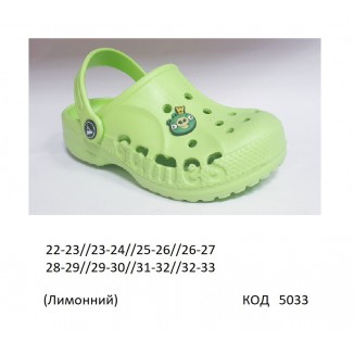 Waldi(27-34)д  Вероніка     372-715 8 шт