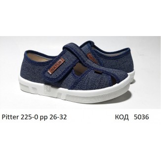 Waldi(26-32)х  PITTER  natur/біла     225-0  7 шт
