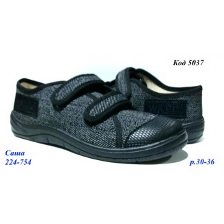 Waldi(30-36)х  САША     224-754-2  7 шт