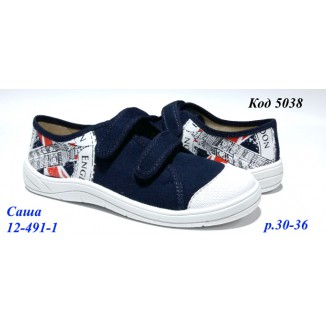 Waldi(30-36)х  САША     12-491-1 7 шт