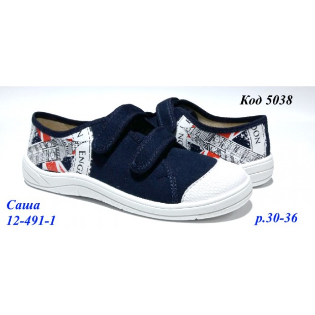 Waldi(30-36)х  САША     12-491-1 7 шт