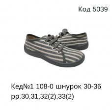 Waldi(30-36)д  Кед№1     108-0  шнурок силікон 30-33  7(6) шт
