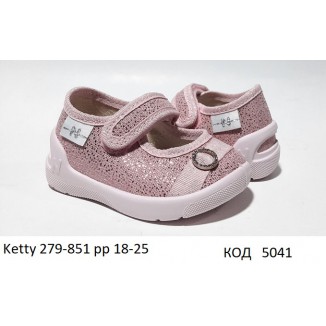 Waldi(18-25)д  KETTY     279-851 підошва пудра 8 шт