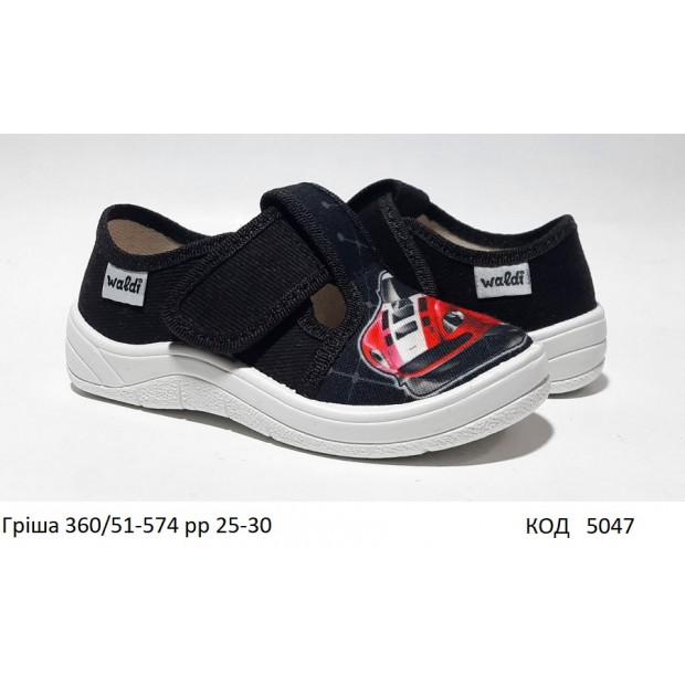 Waldi(31-36)х  Victor-3/2     224-495 6 шт