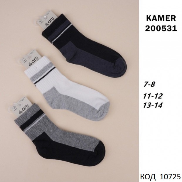 ArtiKatamino Шкарпетки бавовняні для хлопчика МАЛЮНОК 200531 Мікс кольорів  12(3) шт.