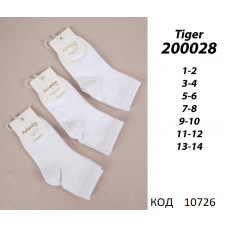 ArtiKatamino Шкарпетки бавовняні для хлопчика Однотон 200028 БІЛИЙ  12(3) шт.