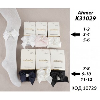 ArtiKatamino Колготки бавовняні для дівчинки СВЯТКОВІ К31029 МІКС 6(3) шт.