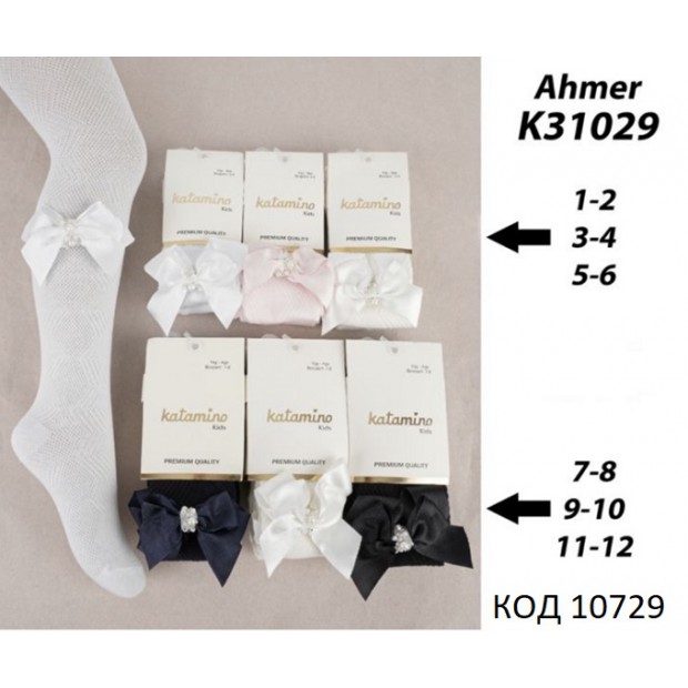 ArtiKatamino Колготки бавовняні для дівчинки СВЯТКОВІ К31029 МІКС 6(3) шт.