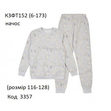 ЛяЛя Піжама футер для дівчинки К3ФТ152 (6-173)   116,122,128  3 шт