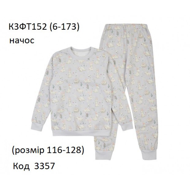 ЛяЛя Піжама футер для дівчинки К3ФТ152 (6-173)   116,122,128  3 шт