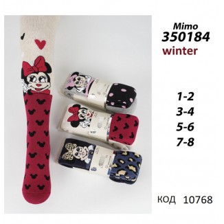 ArtiKatamino Колготки махрові для дівчинки МАЛЮНОК 350184   МІКС  3 шт.
