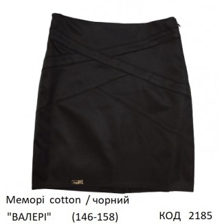 SuzieЮб 146-158меморі Спідниця Юб37705-17 "ВАЛЕРІ" чорний 146-158 3р.