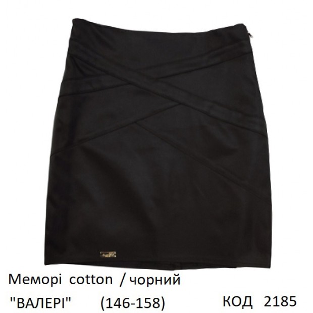 SuzieЮб 146-158меморі Спідниця Юб37705-17 "ВАЛЕРІ" чорний 146-158 3р.