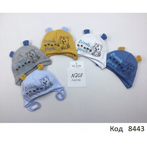 AlaBabyШапка трикотажна для хлопчика (на зав'язках) W-207 40-42  5 шт.