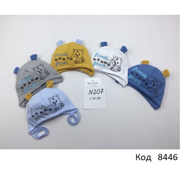 AlaBabyШапка трикотажна для хлопчика (на зав'язках) W-207  36-38  5 шт.