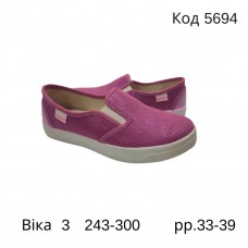 Waldi(33-39)  ВІКА-3     243-300  7(5)шт.