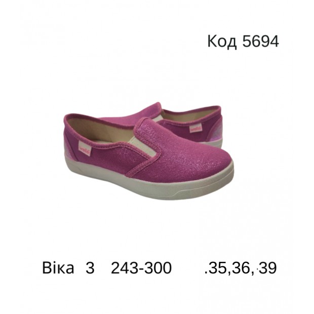 Waldi(33-39)  ВІКА-3     243-300  7(5)шт.