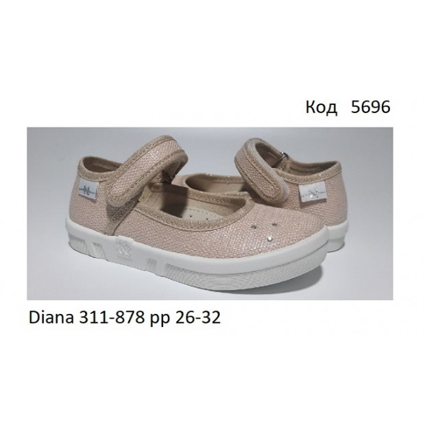 Waldi(26-32)д  DIANA natur     311-878 7 шт