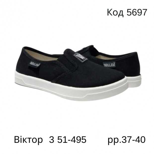 Waldi(37-40)  ВІКТОР-3     51-495 6 шт.