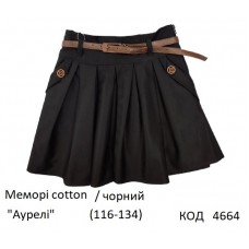 SuzieЮб 116-134меморі Спідниця Юб23605 "АУРЕЛІ" чорний 116-134 4р