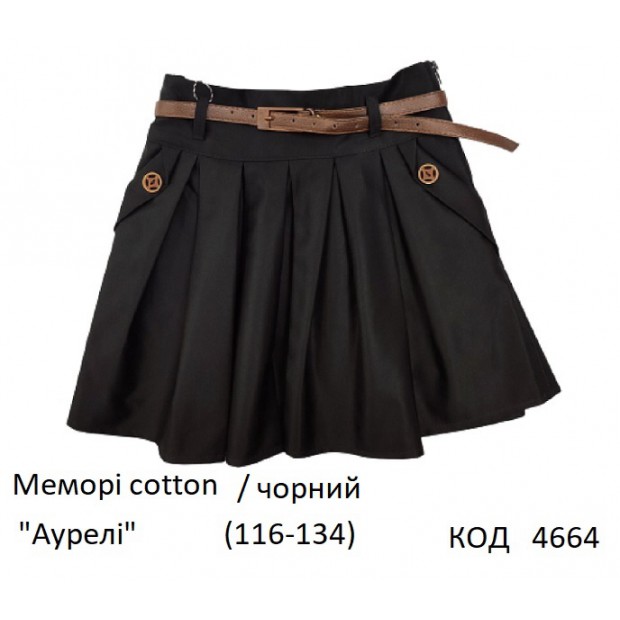SuzieЮб 116-134меморі Спідниця Юб23605 "АУРЕЛІ" чорний 116-134 4р