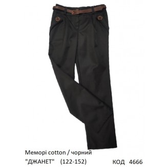 SuzieБр 122-152меморі Брюки для дівчинки Бр11605 "ДЖАНЕТ" чорний 122-152 6р.