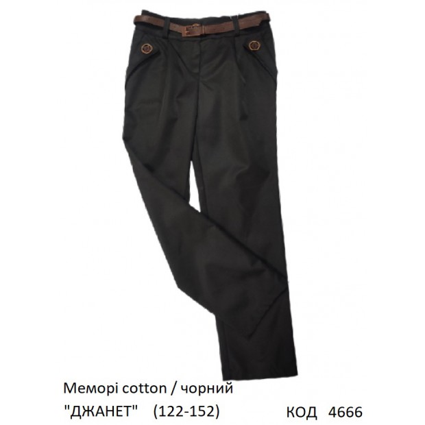 SuzieБр 122-152меморі Брюки для дівчинки Бр11605 "ДЖАНЕТ" чорний 122-152 6р.